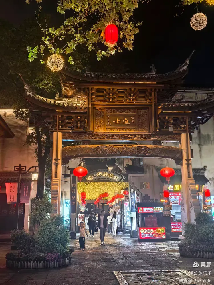 衢州上饶三日游